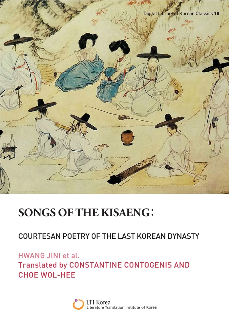 Title details for Songs of the Kisaeng by Hwang Jini - Available